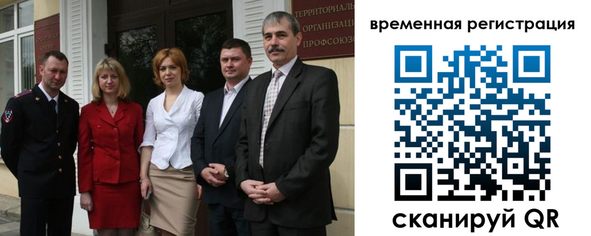 прописка для кредита в Зернограде