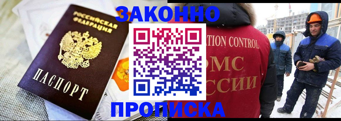 регистрация для дет. сада в Зернограде